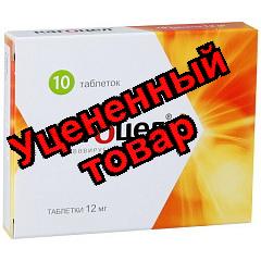 Кагоцел тб 12мг N 10
