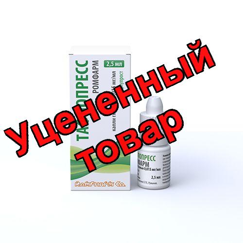 Тафлопресс капли глазные 0,015мг/мл 2,5мл
