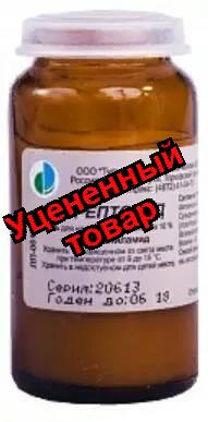 Стрептоцид мазь 10% 25г