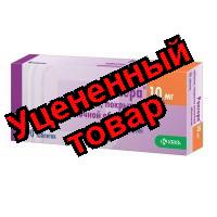 Роксера тб п/о плен 10 мг N 90