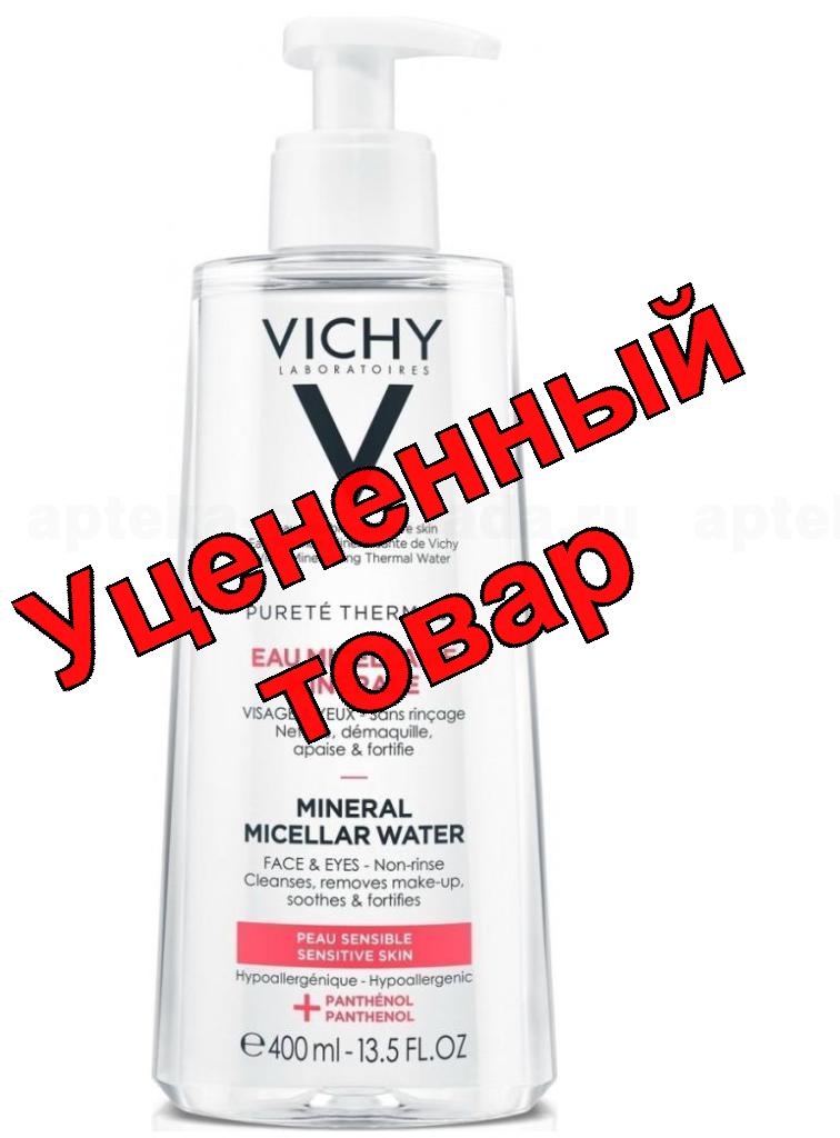 Vichy мицелярная вода с минералами для чувствительной кожи 400 мл