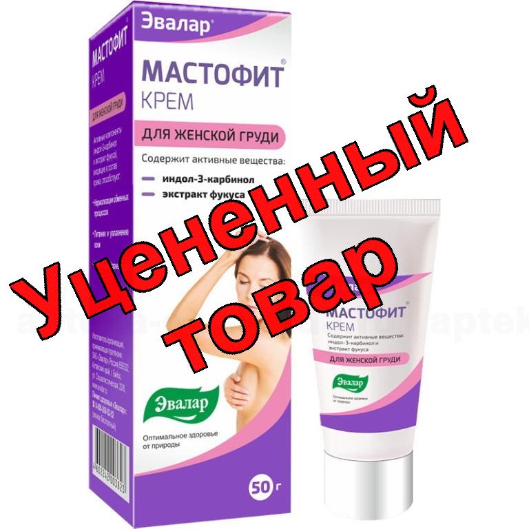 Мастофит крем 50мл