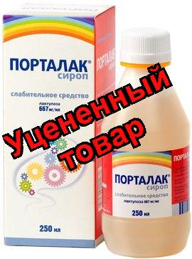 Порталак сироп 250мл фл