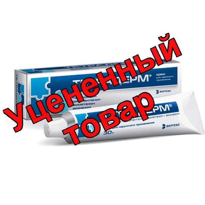 Тетрадерм крем для наруж прим 30г