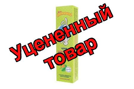 Мое солнышко Заживай-ка от ссадин и царапин Крем детский 46 мл