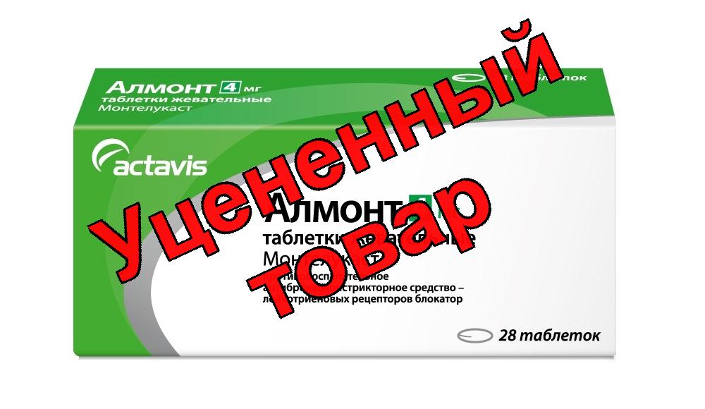 Алмонт тб жеват 4 мг N 28