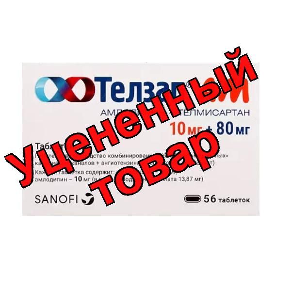 Телзап АМ таблетки 10мг+80мг N 56