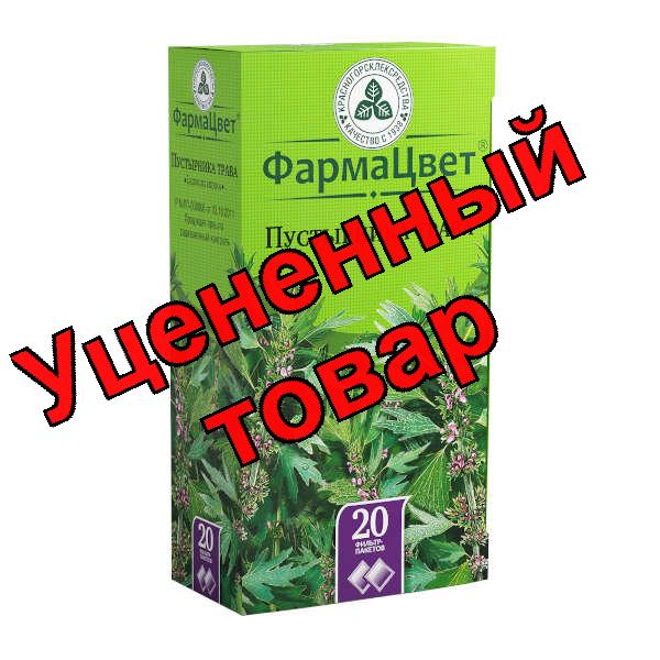 Пустырник трава КЛС ф/п 1.5г N 20