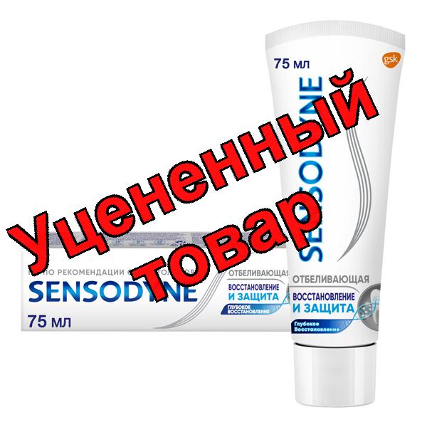 Сенсодин паста зубная восстановление и защита отбелив 75мл