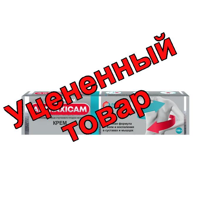 Артраксикам крем 100г