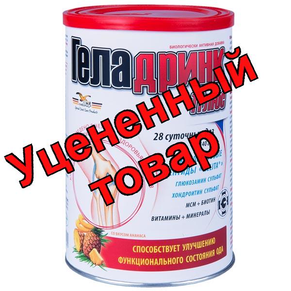Геладринк Плюс порошок со вкусом ананаса 340г