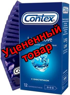 Презервативы Contex Long Love N 12