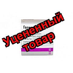 Галидор р-р д/и 25мг/мл 2мл амп N 10