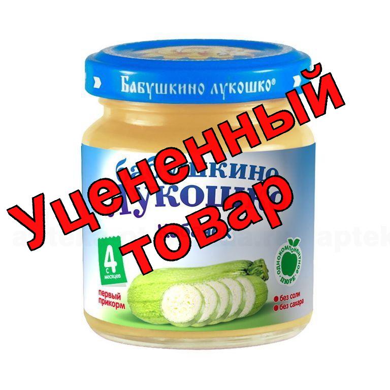 Бабушкино лукошко пюре кабачок 100г