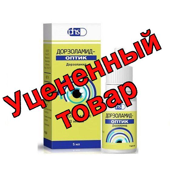 Дорзоламид-Оптик капли глазные 20мг/мл 5мл