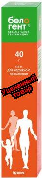 Белогент мазь д/наруж прим 40г N 1