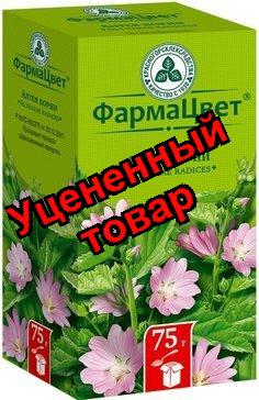 Алтея корни 75 г, Красногорсклексредства