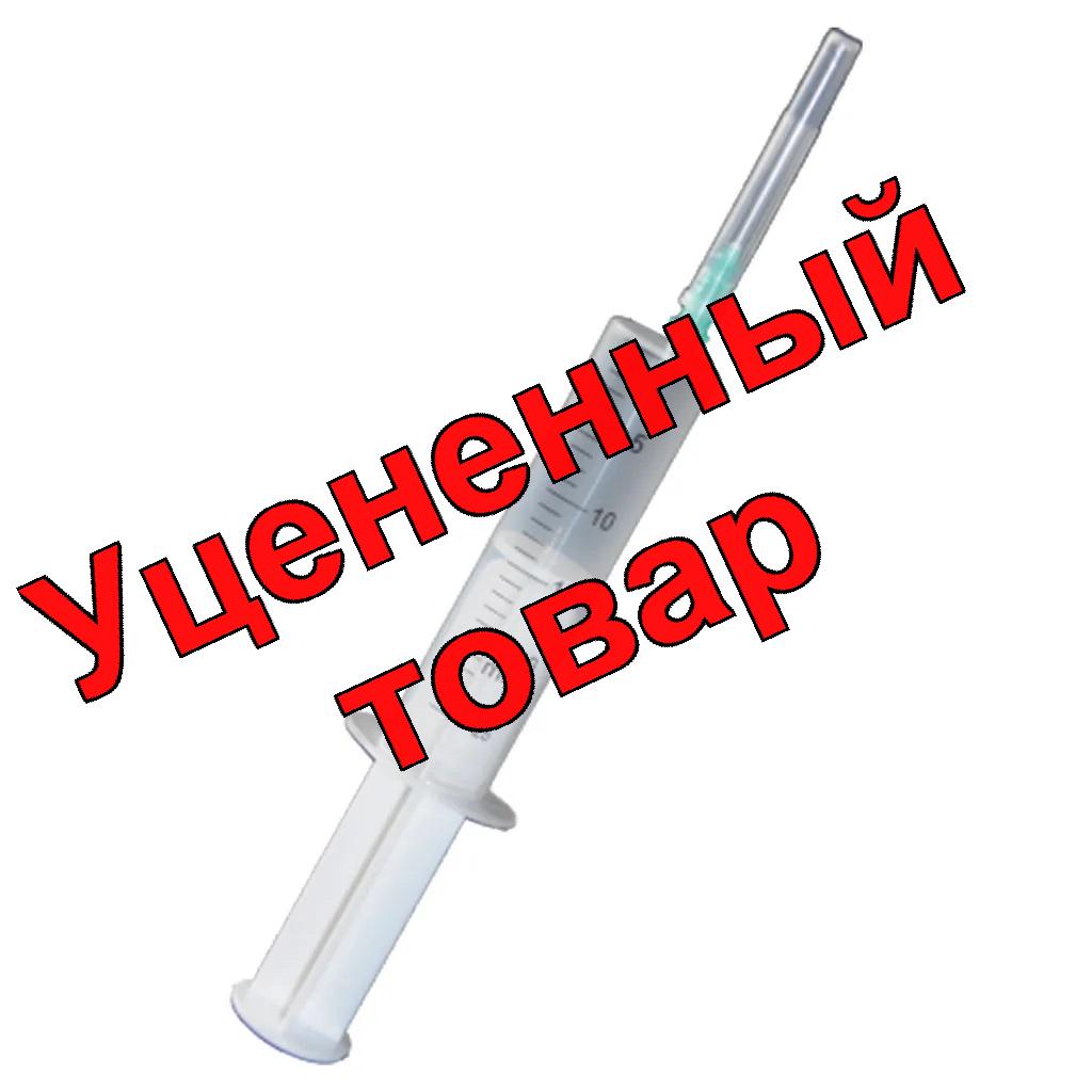 Шприц SFM 20мл 2-х компонентный