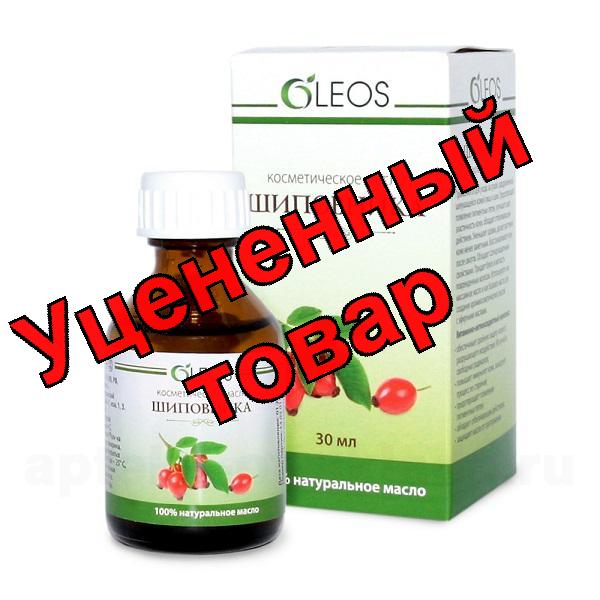 Олеос косметическое масло Шиповника с витаминно-антиоксидантным комплексом 30 мл