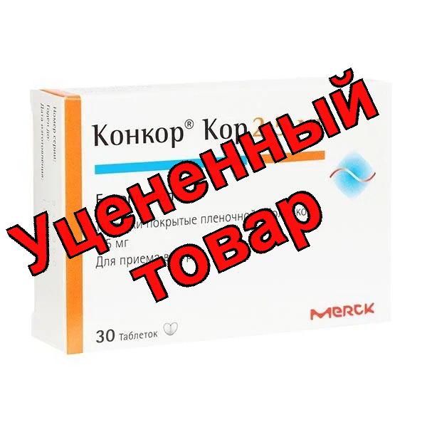 Конкор Кор тб п/о плен 2.5мг N 30