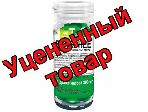 Вечернее дражже N 50