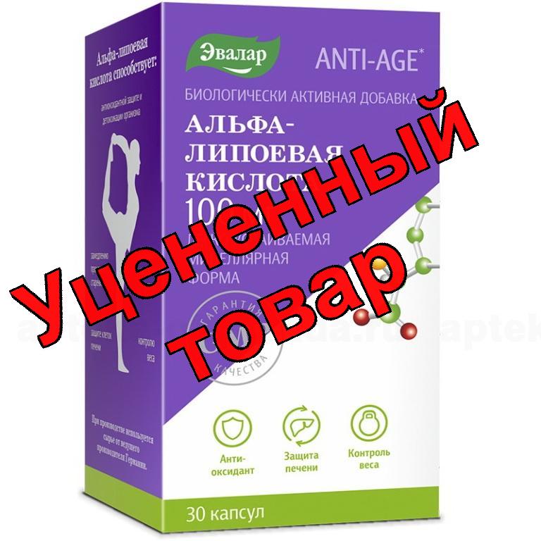 Альфа-липоевая кислота Эвалар капс N 30