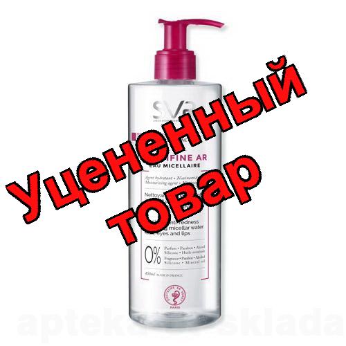 SVR Сенсифин AR мицеллярная вода очищающая/успокаивающая против покраснений 400мл