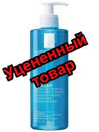 La Roche-Posay Эфаклар гель очищающ пенящийся  для жирной чувствительной кожи 400мл