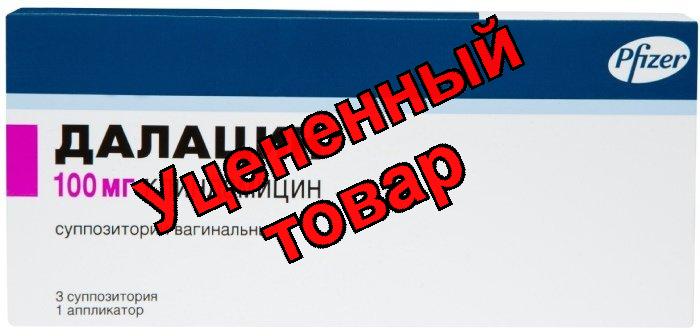 Далацин свечи вагин 100мг N 3