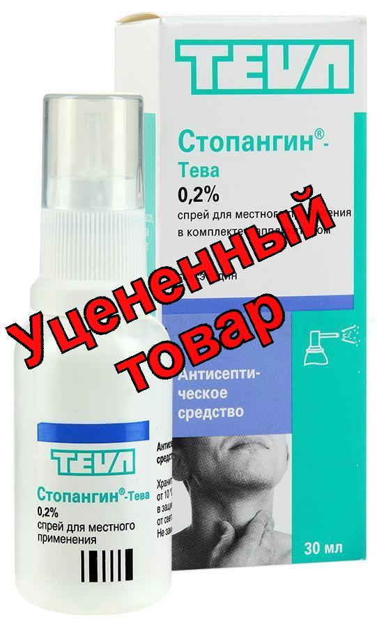 Стопангин-Тева спрей для мест прим 0,2% 30мл