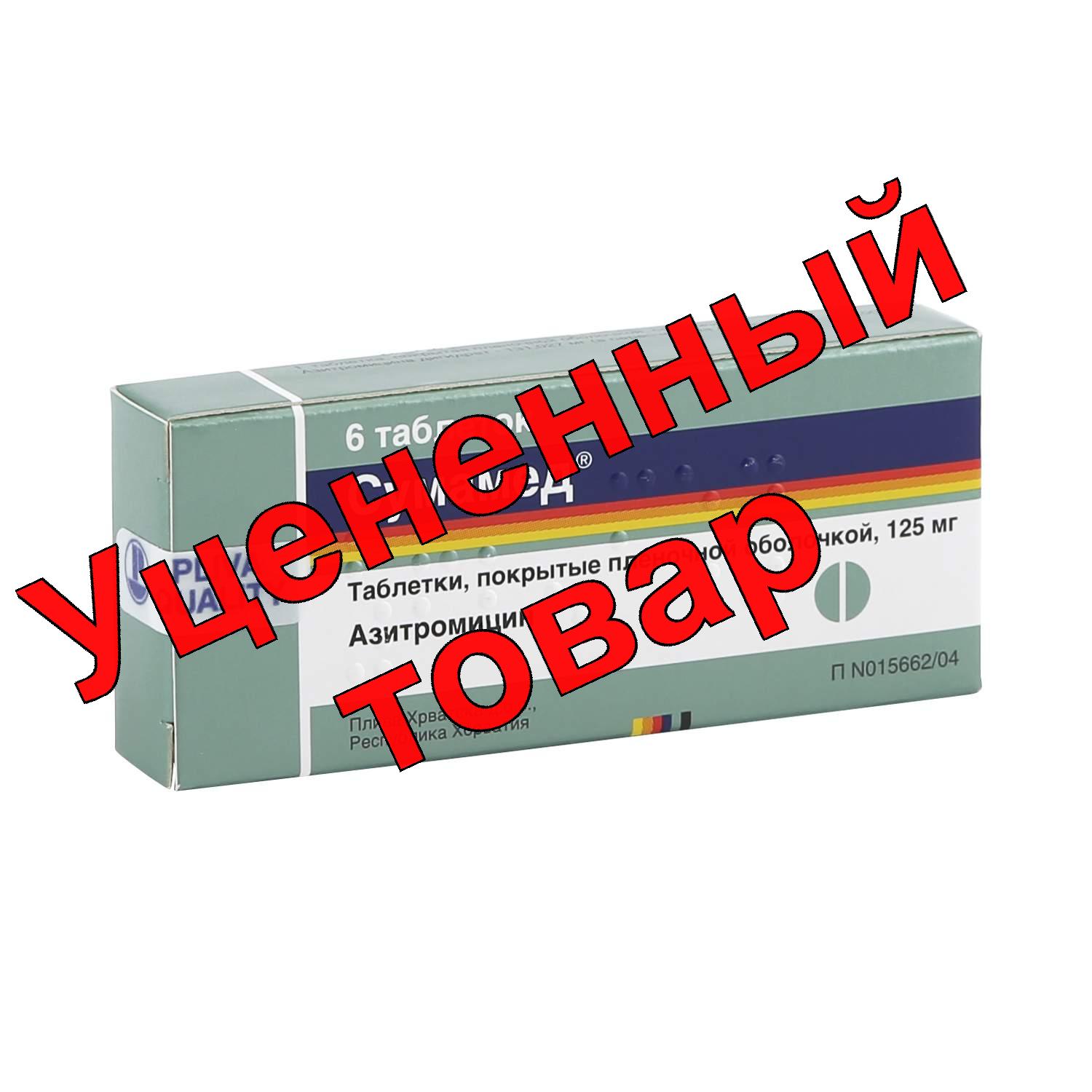 Сумамед тб 125мг N 6