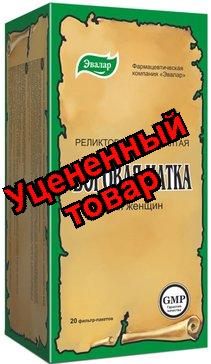 Боровая матка для женщин ф/п 2,0г БАД N 20