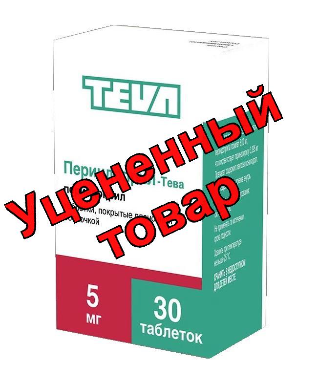 Периндоприл-Тева тб п/о плен 5 мг N 30
