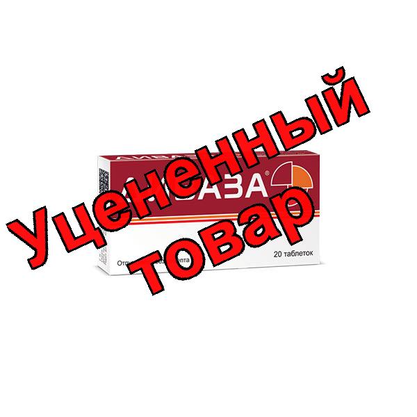 Диваза тб для рассасывания N 100