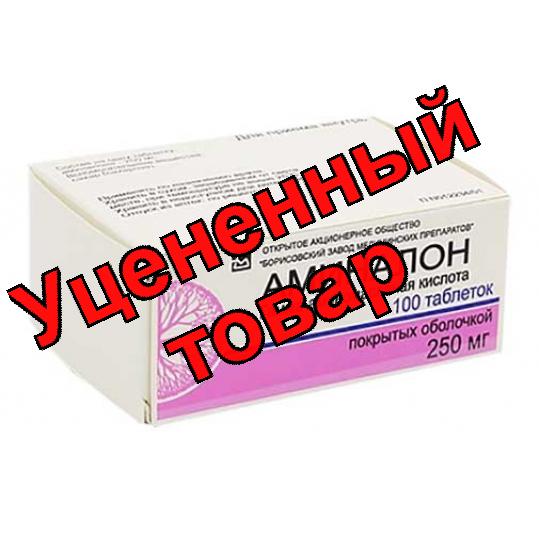 Аминалон тб 250мг N 100