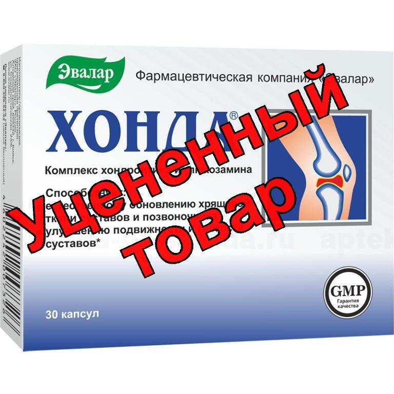 Хонда капс N 30