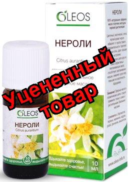 Олеос эфирное масло Нероли 10 мл