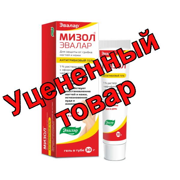 Мизол Эвалар гель для защиты от грибка ногтей и кожи 30 г