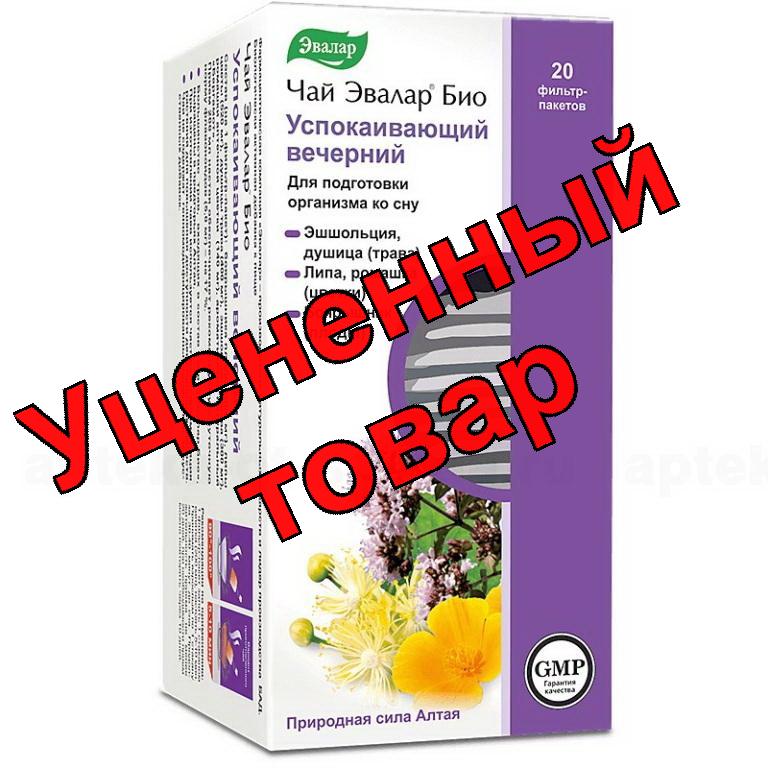 Чай Эвалар Био успокаивающий вечерний ф/п N 20