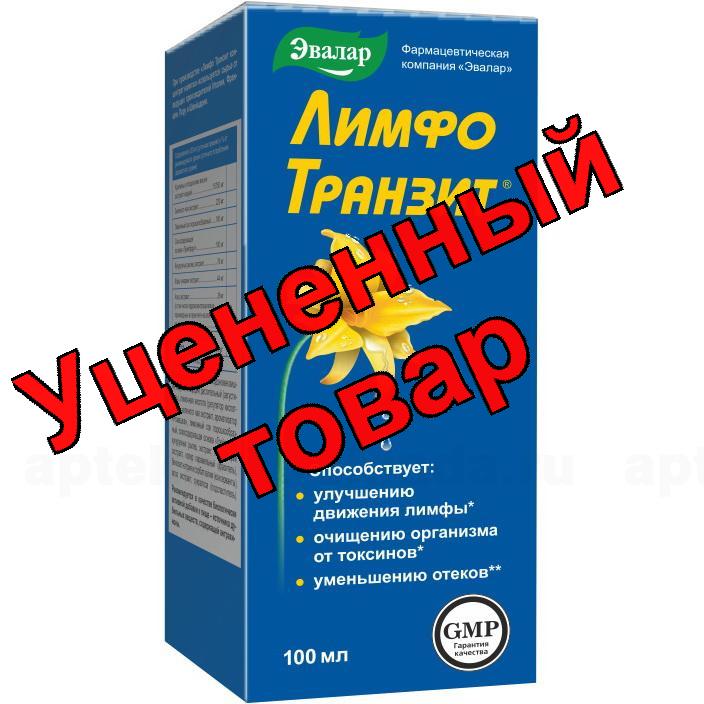 Лимфотранзит концентрат напитка 100мл