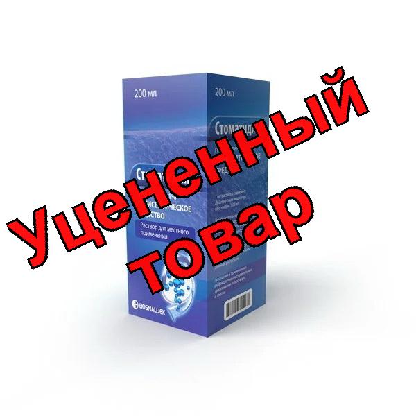 Стоматидин р-р 0.1% 200мл фл