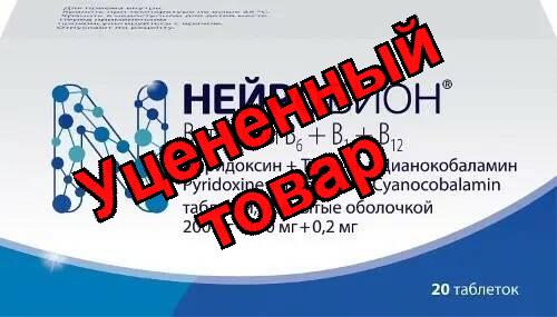 Нейробион тб п/о 200мг+100мг+200мкг N 20