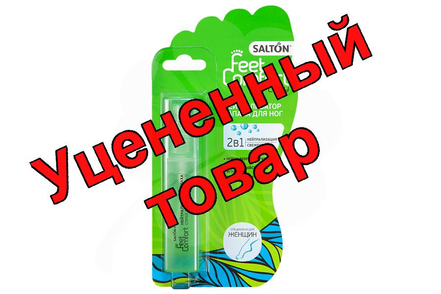 Салтон feet only lady нейтрализатор запаха для ног 40мл 2в1 свежесть