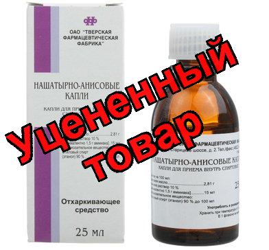 Нашатырно-анисовые капли фл 25мл