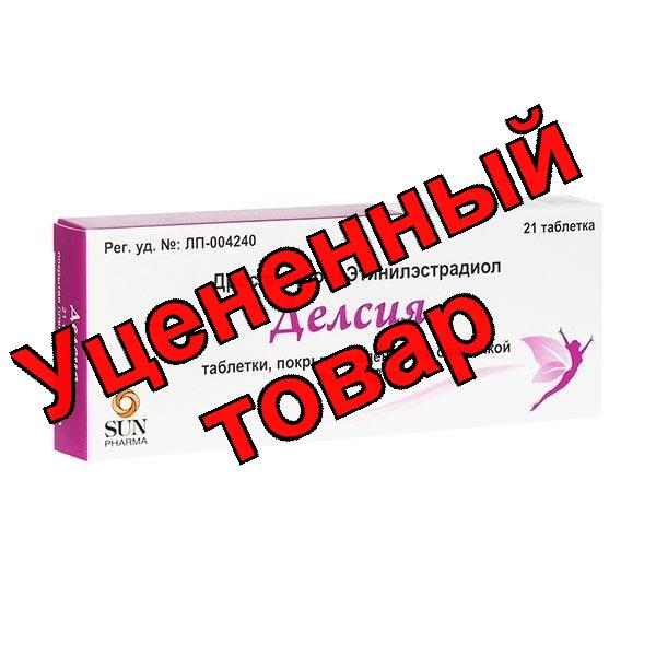 Делсия тб п/о плен 3мг+0,03мг N 21