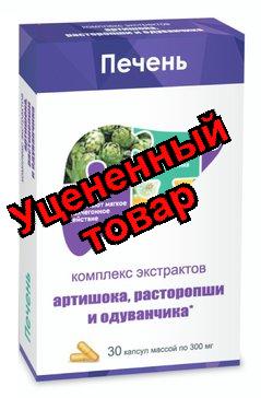 Комплекс экстрактов артишока, расторопши и одуванчика Эколеко капс N 30