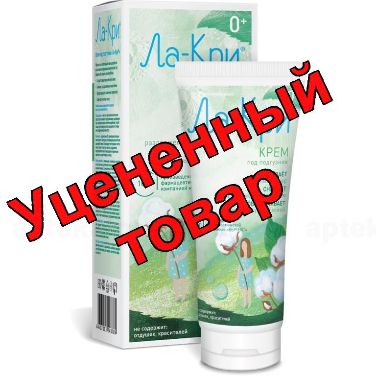 Ла-Кри крем под подгузник 100г