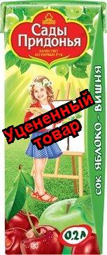 Сады Придонья Сок яблоко/вишня 200мл