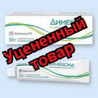 Димексид гель 25% туба 30г