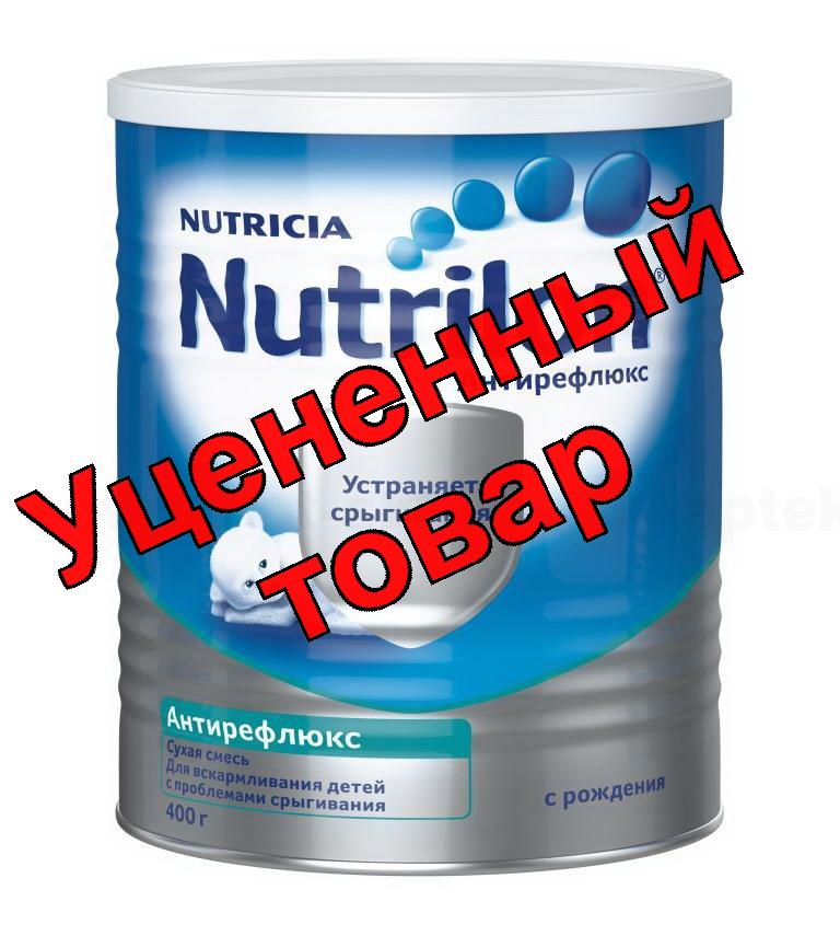 Нутрилон Антирефлюкс-мол смесь 400г